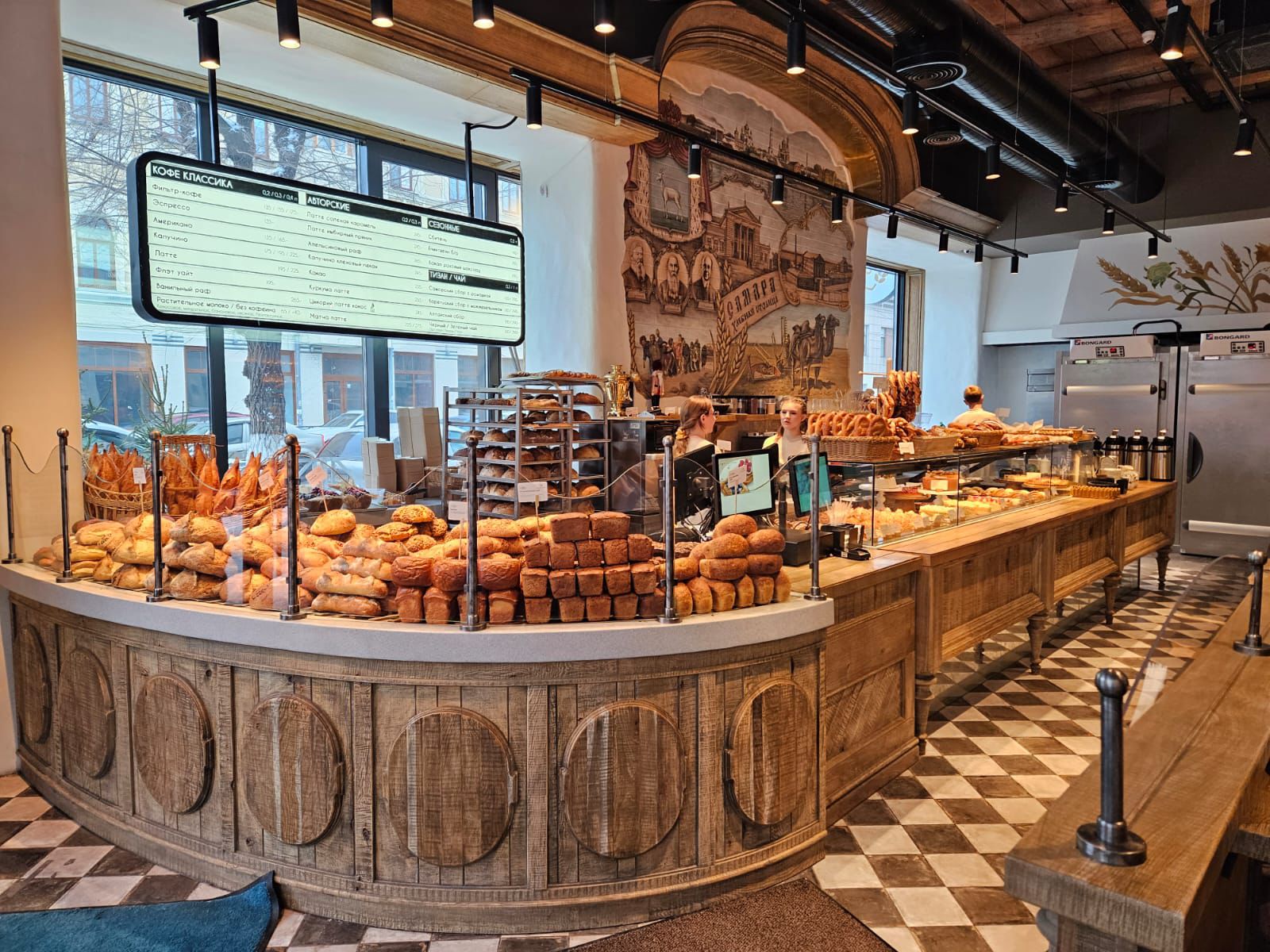 Bakery Equipment